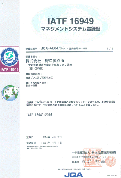ISO9001